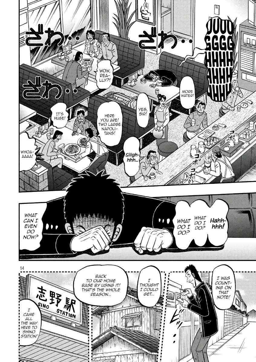 Gambling Outcast Kaiji: The 2.4 Billion Escape Arc - Kaiji Part 6 Chapter 283 page 14 - Chapter 283: Oversight