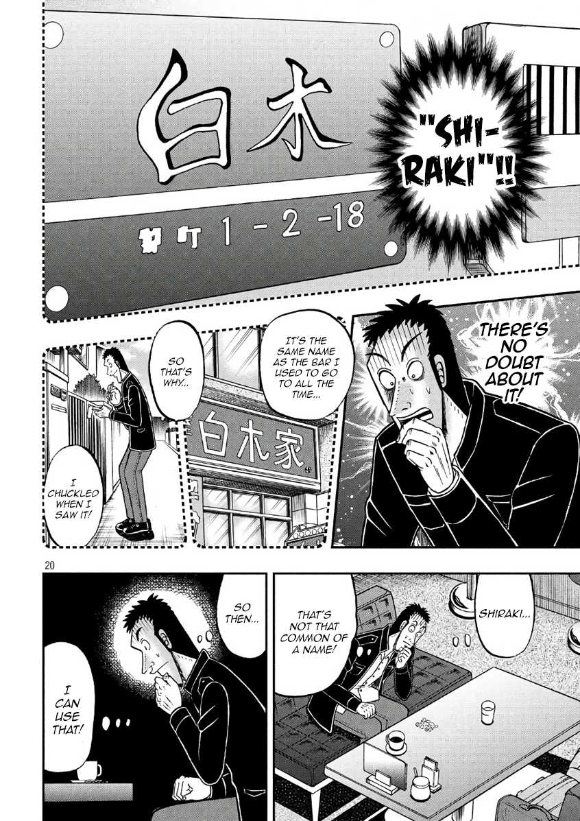 Gambling Outcast Kaiji: The 2.4 Billion Escape Arc - Kaiji Part 6 Chapter 283 page 20 - Chapter 283: Oversight