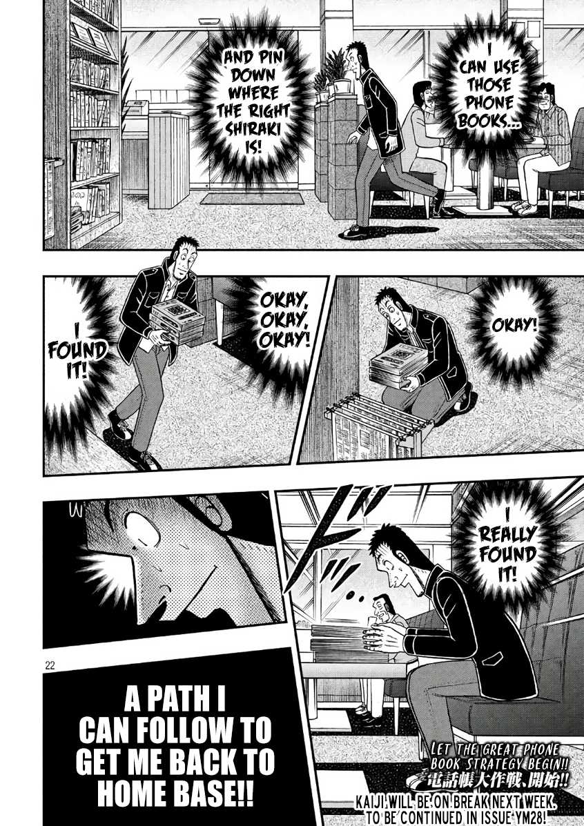 Gambling Outcast Kaiji: The 2.4 Billion Escape Arc - Kaiji Part 6 Chapter 283 page 22 - Chapter 283: Oversight