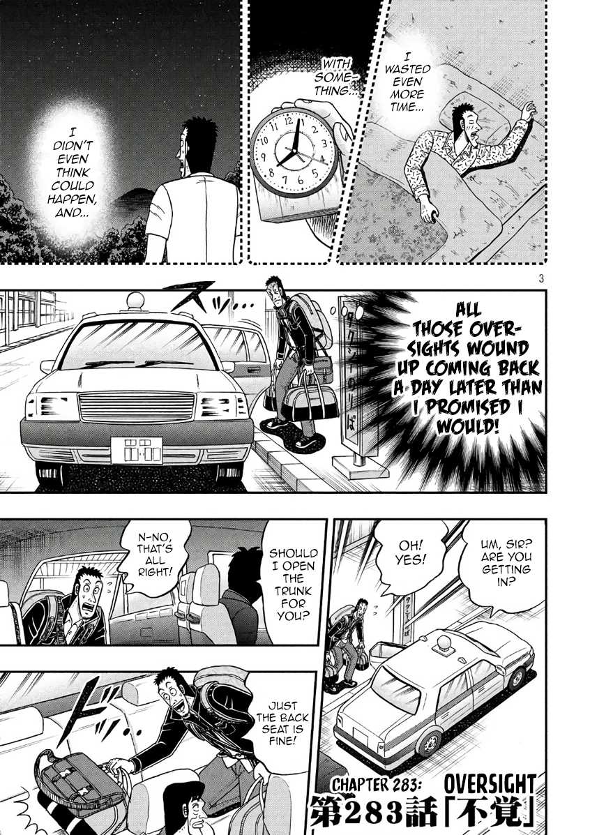 Gambling Outcast Kaiji: The 2.4 Billion Escape Arc - Kaiji Part 6 Chapter 283 page 3 - Chapter 283: Oversight