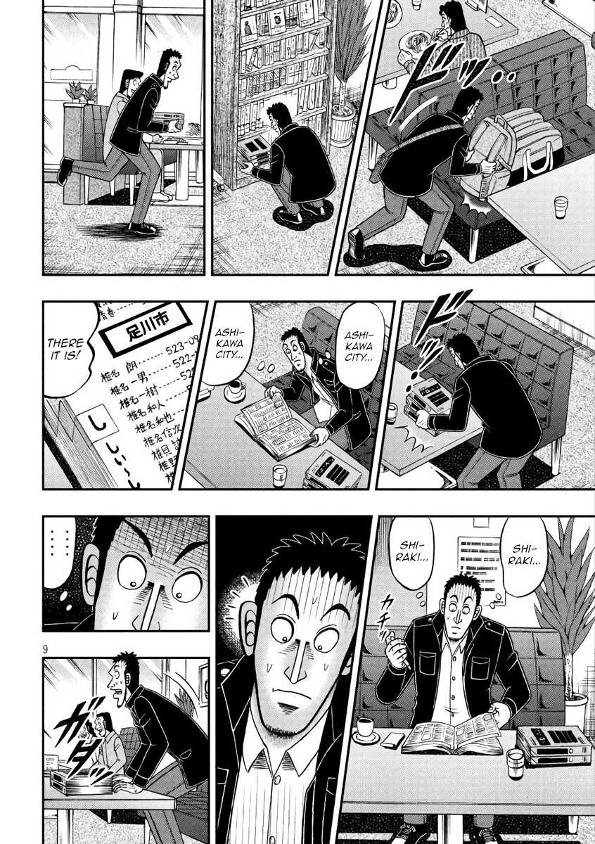 Gambling Outcast Kaiji: The 2.4 Billion Escape Arc - Kaiji Part 6 Chapter 284 page 8 - Chapter 284: Mission