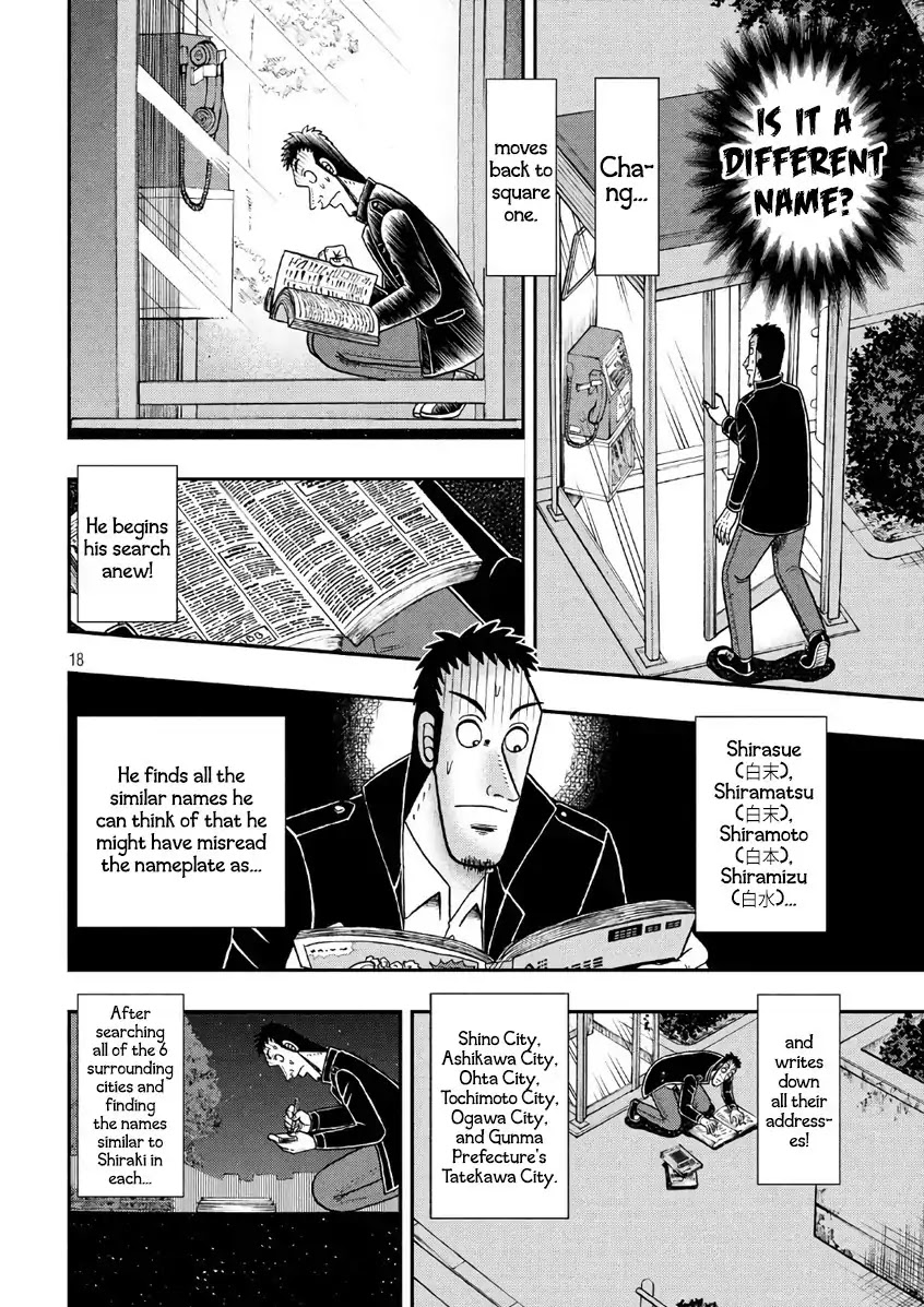 Gambling Outcast Kaiji: The 2.4 Billion Escape Arc - Kaiji Part 6 Chapter 285 page 18 - Chapter 285: Urgency