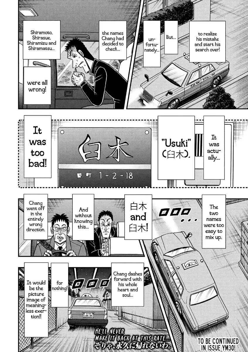 Gambling Outcast Kaiji: The 2.4 Billion Escape Arc - Kaiji Part 6 Chapter 285 page 22 - Chapter 285: Urgency