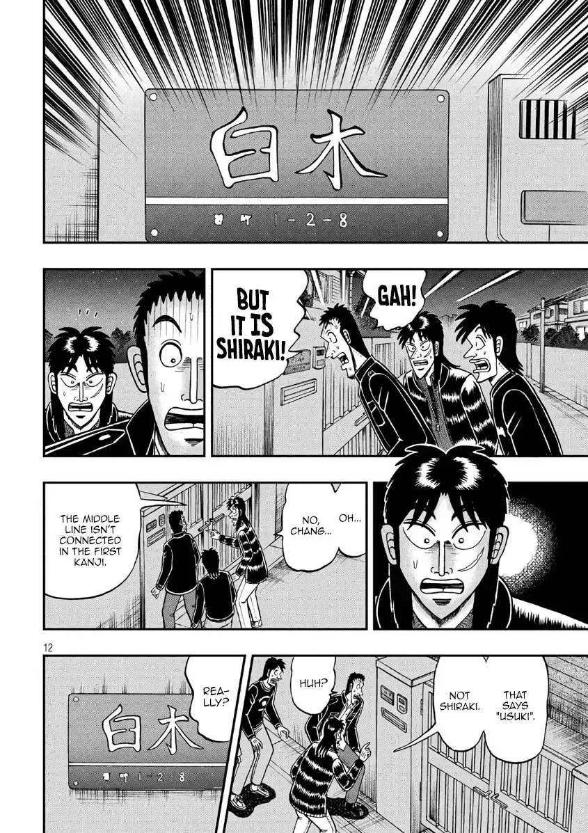 Gambling Outcast Kaiji: The 2.4 Billion Escape Arc - Kaiji Part 6 Chapter 288 page 11 - Chapter 288: Reunion
