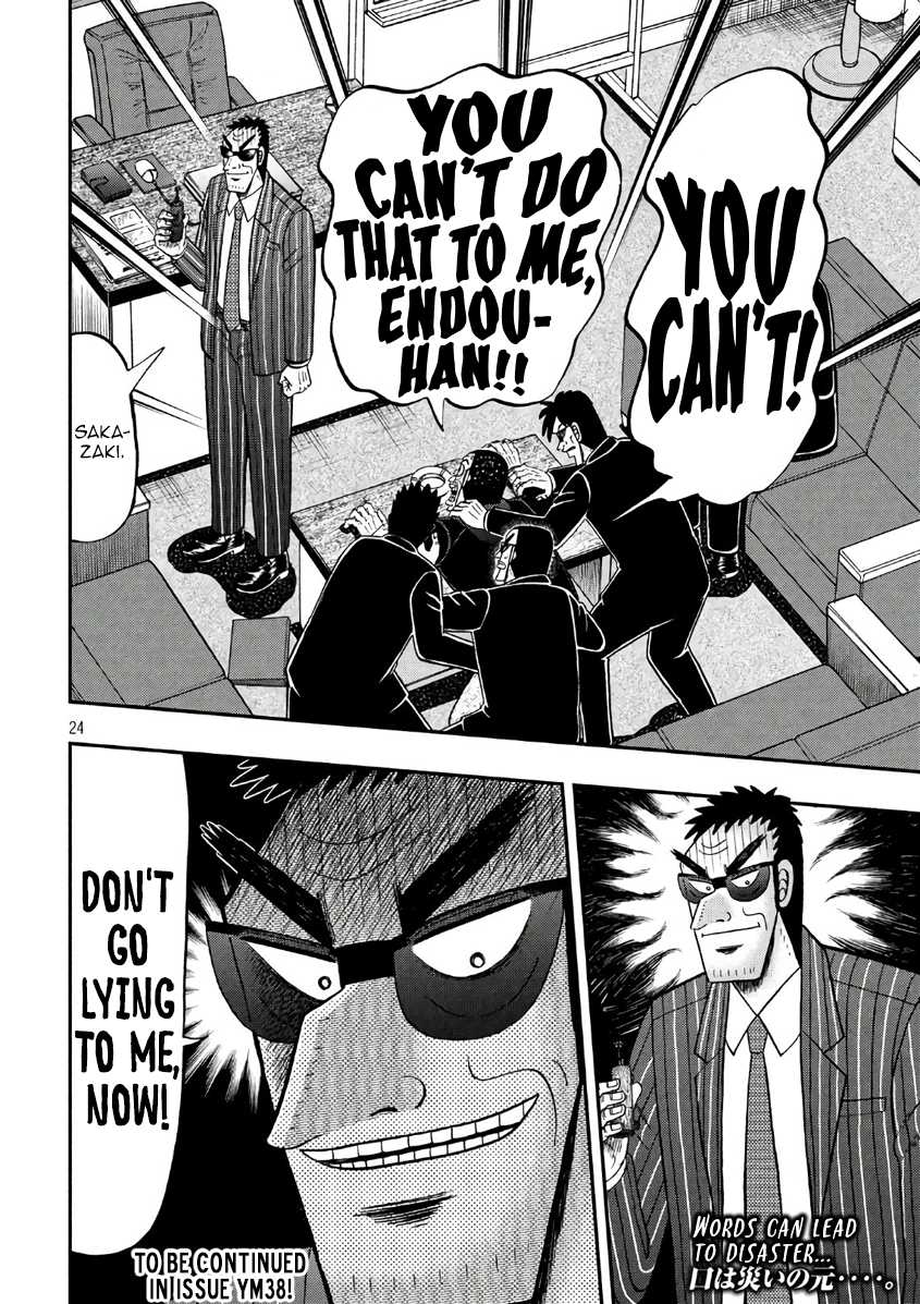 Gambling Outcast Kaiji: The 2.4 Billion Escape Arc - Kaiji Part 6 Chapter 290 page 24 - Chapter 290: Thunderclap