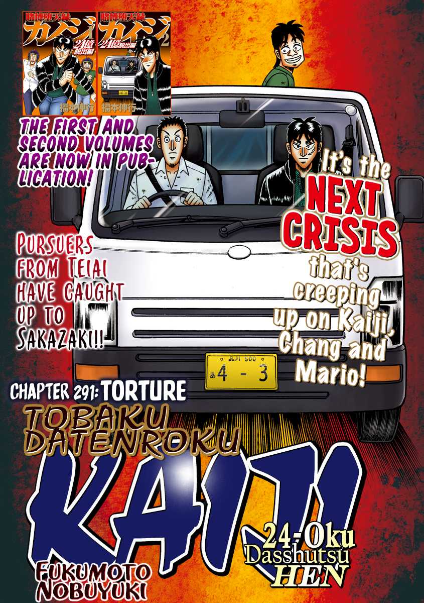 Gambling Outcast Kaiji: The 2.4 Billion Escape Arc - Kaiji Part 6 Chapter 291 page 1 - Chapter 291: Torture