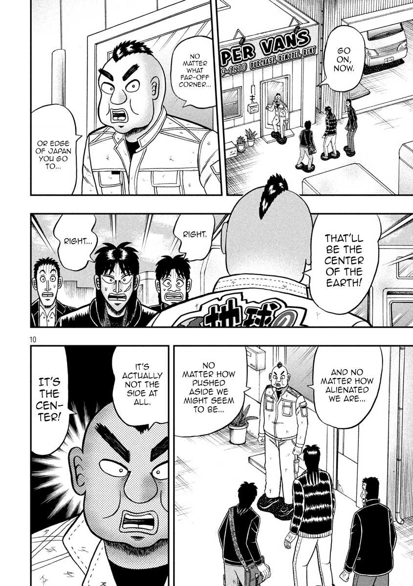Gambling Outcast Kaiji: The 2.4 Billion Escape Arc - Kaiji Part 6 Chapter 294 page 10 - Chapter 294: Center
