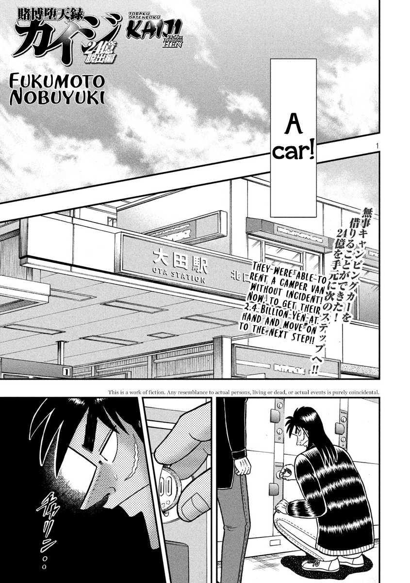 Gambling Outcast Kaiji: The 2.4 Billion Escape Arc - Kaiji Part 6 Chapter 295 page 1 - Chapter 295: Imperative