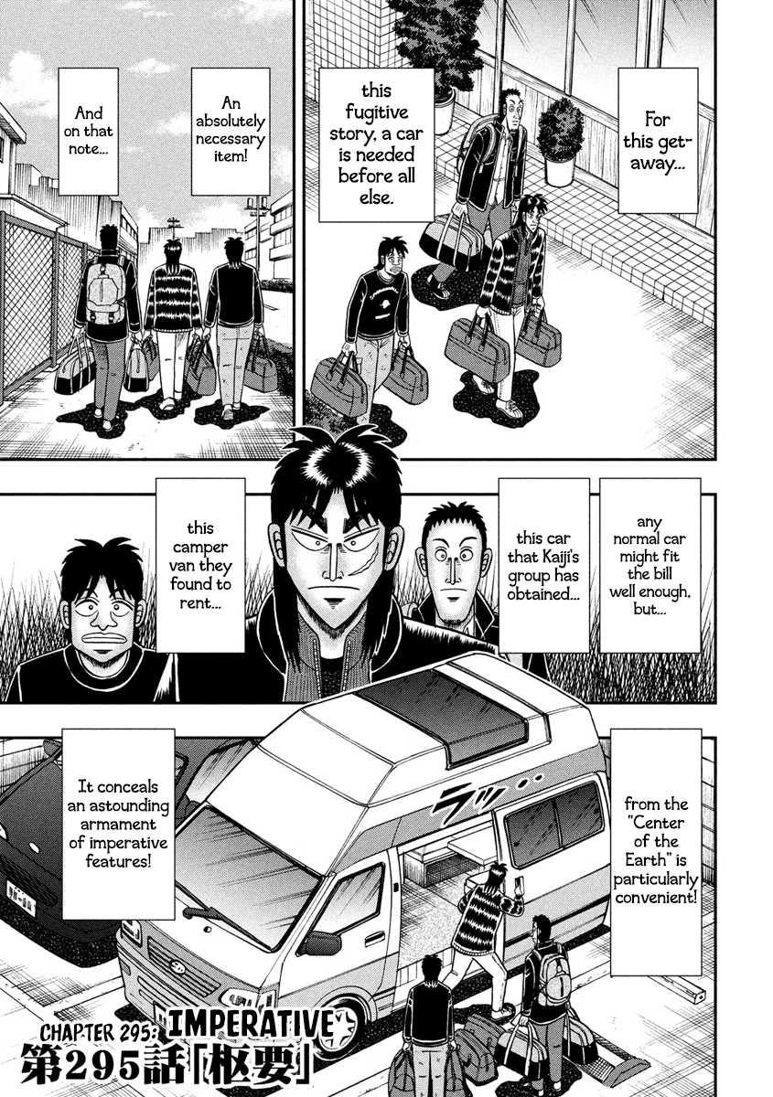 Gambling Outcast Kaiji: The 2.4 Billion Escape Arc - Kaiji Part 6 Chapter 295 page 3 - Chapter 295: Imperative