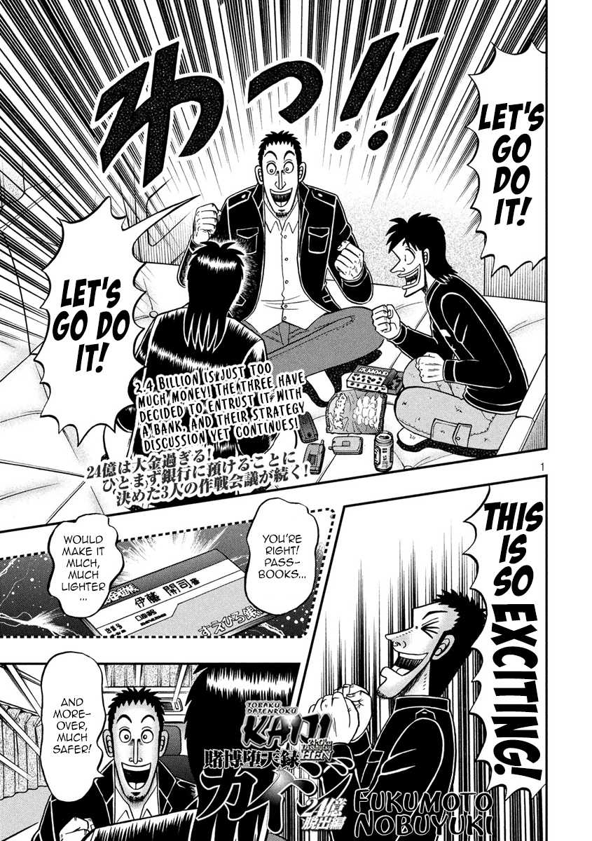 Gambling Outcast Kaiji: The 2.4 Billion Escape Arc - Kaiji Part 6 Chapter 296 page 1 - Chapter 296: Blind Spot