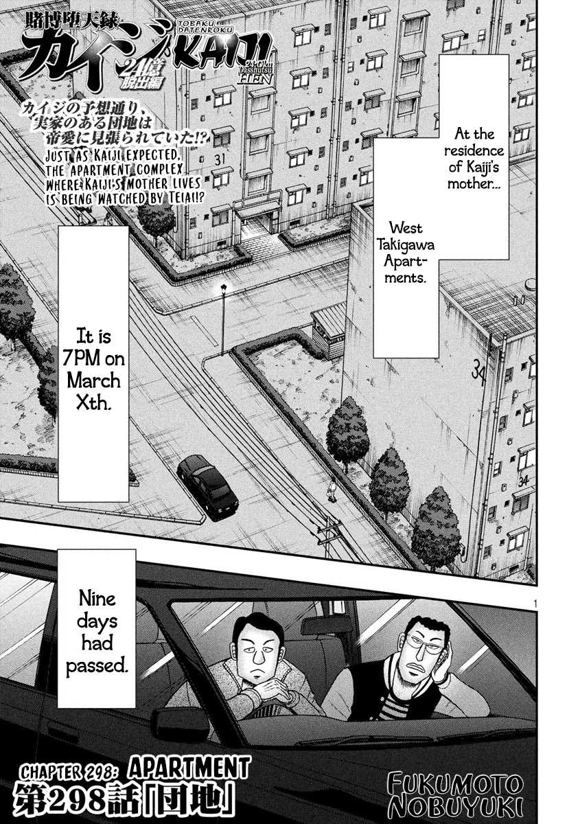 Gambling Outcast Kaiji: The 2.4 Billion Escape Arc - Kaiji Part 6 Chapter 298 page 1 - Chapter 298: Apartment