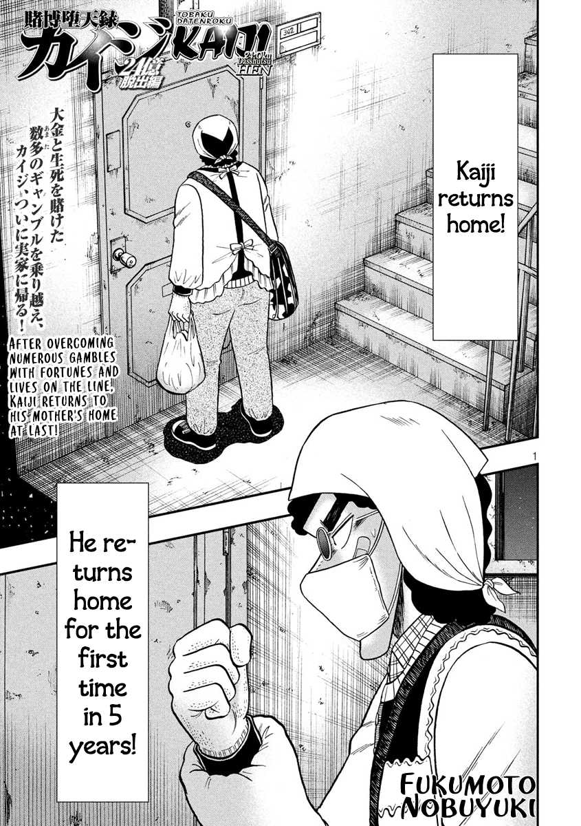 Gambling Outcast Kaiji: The 2.4 Billion Escape Arc - Kaiji Part 6 Chapter 299 page 1 - Chapter 299: Homecoming