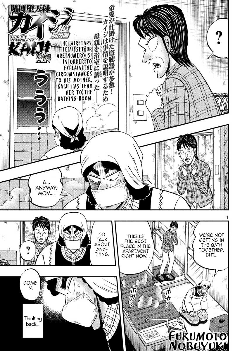 Gambling Outcast Kaiji: The 2.4 Billion Escape Arc - Kaiji Part 6 Chapter 300 page 1 - Chapter 300: Bathing Room