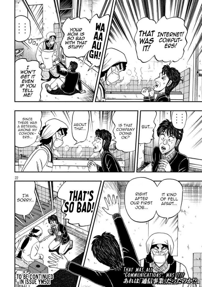 Gambling Outcast Kaiji: The 2.4 Billion Escape Arc - Kaiji Part 6 Chapter 300 page 20 - Chapter 300: Bathing Room