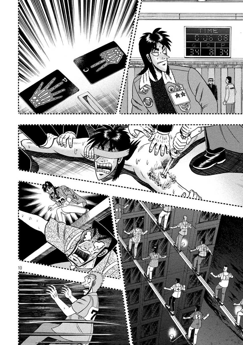 Gambling Outcast Kaiji: The 2.4 Billion Escape Arc - Kaiji Part 6 Chapter 301 page 10 - Chapter 301: Bankrupt