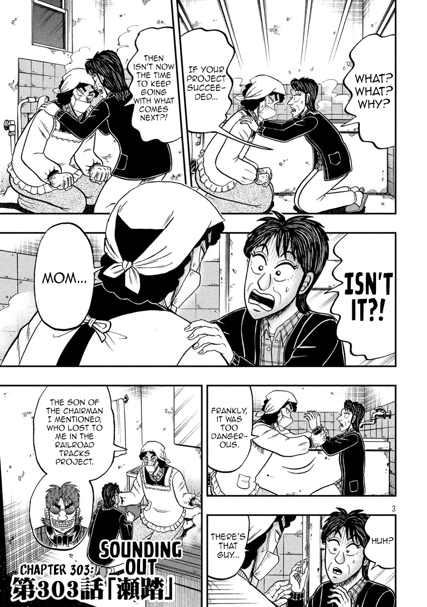 Gambling Outcast Kaiji: The 2.4 Billion Escape Arc - Kaiji Part 6 Chapter 303 page 3 - Chapter 303: Sounding Out