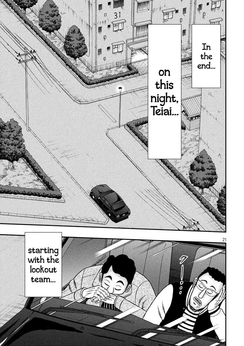 Gambling Outcast Kaiji: The 2.4 Billion Escape Arc - Kaiji Part 6 Chapter 304 page 20 - Chapter 304: Possessed