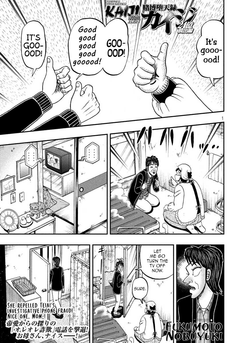 Gambling Outcast Kaiji: The 2.4 Billion Escape Arc - Kaiji Part 6 Chapter 305 page 1 - Chapter 305: United Front