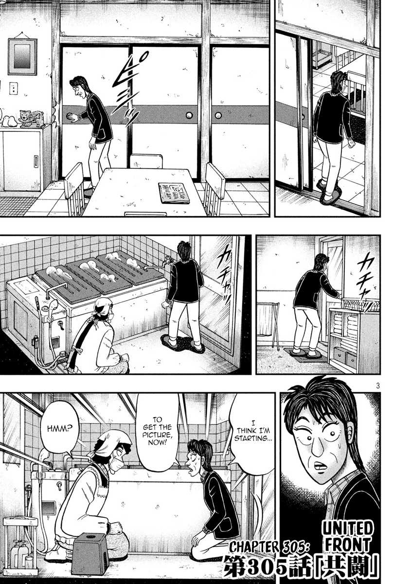 Gambling Outcast Kaiji: The 2.4 Billion Escape Arc - Kaiji Part 6 Chapter 305 page 3 - Chapter 305: United Front