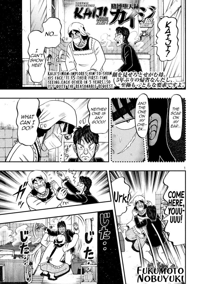 Gambling Outcast Kaiji: The 2.4 Billion Escape Arc - Kaiji Part 6 Chapter 306 page 1 - Chapter 306: Presentment