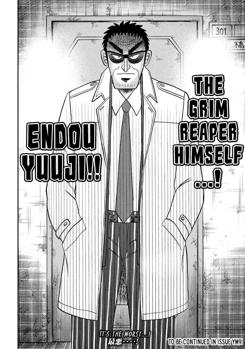 Gambling Outcast Kaiji: The 2.4 Billion Escape Arc - Kaiji Part 6 Chapter 306 page 23 - Chapter 306: Presentment