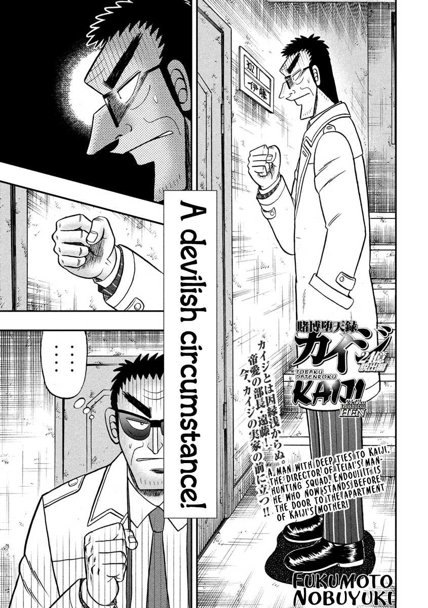 Gambling Outcast Kaiji: The 2.4 Billion Escape Arc - Kaiji Part 6 Chapter 307 page 1 - Chapter 307: Hunting Hound