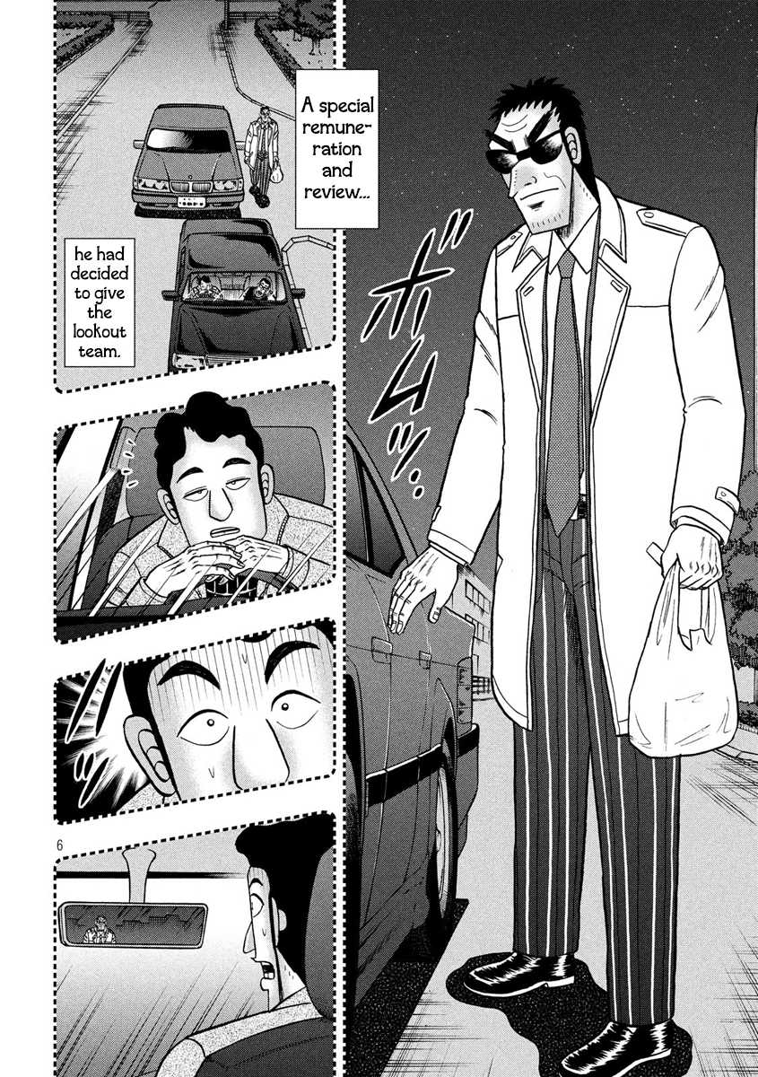 Gambling Outcast Kaiji: The 2.4 Billion Escape Arc - Kaiji Part 6 Chapter 307 page 5 - Chapter 307: Hunting Hound