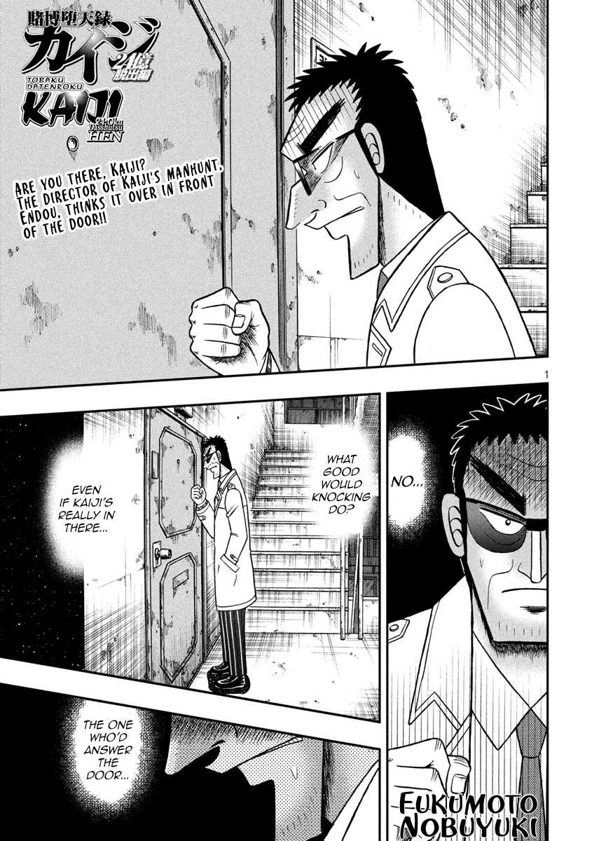 Gambling Outcast Kaiji: The 2.4 Billion Escape Arc - Kaiji Part 6 Chapter 308 page 1 - Chapter 308: Cornered Mouse