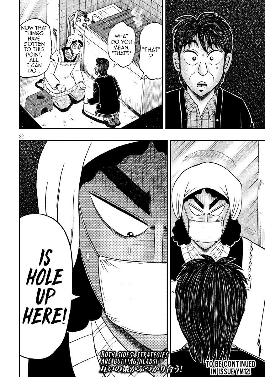 Gambling Outcast Kaiji: The 2.4 Billion Escape Arc - Kaiji Part 6 Chapter 308 page 21 - Chapter 308: Cornered Mouse