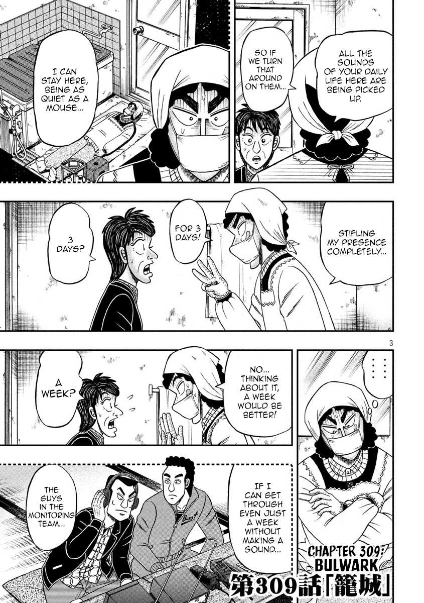 Gambling Outcast Kaiji: The 2.4 Billion Escape Arc - Kaiji Part 6 Chapter 309 page 3 - Chapter 309: Bulwark