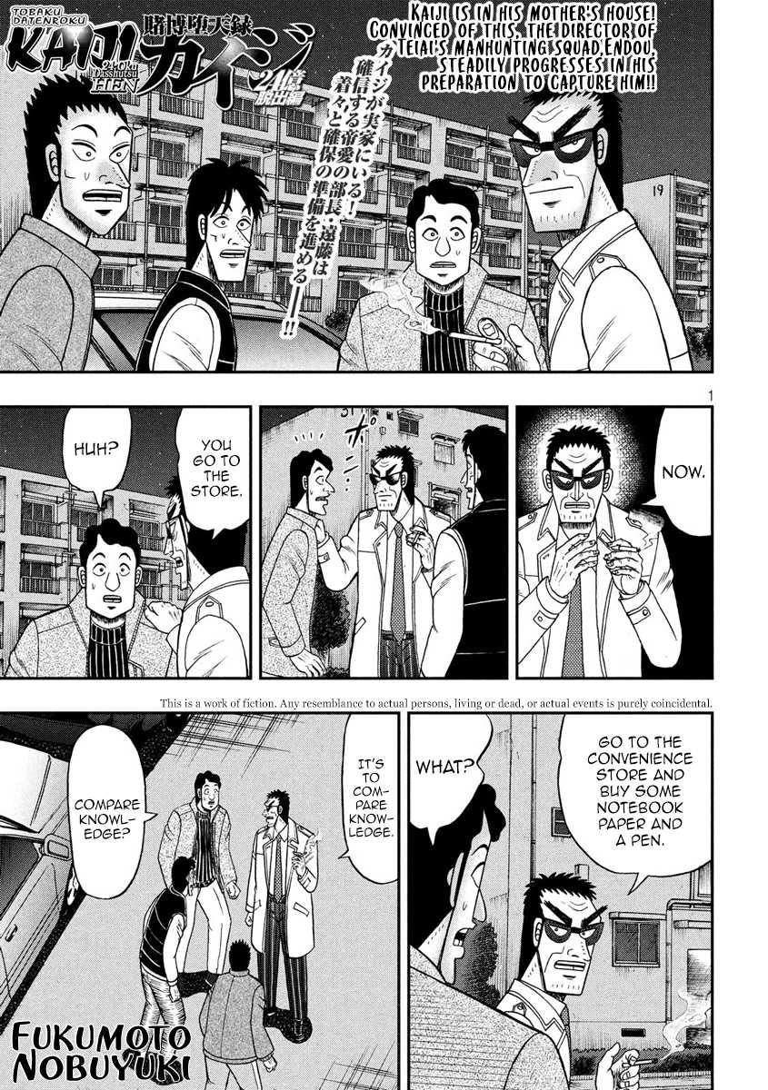 Gambling Outcast Kaiji: The 2.4 Billion Escape Arc - Kaiji Part 6 Chapter 310 page 1 - Chapter 310: Catalog