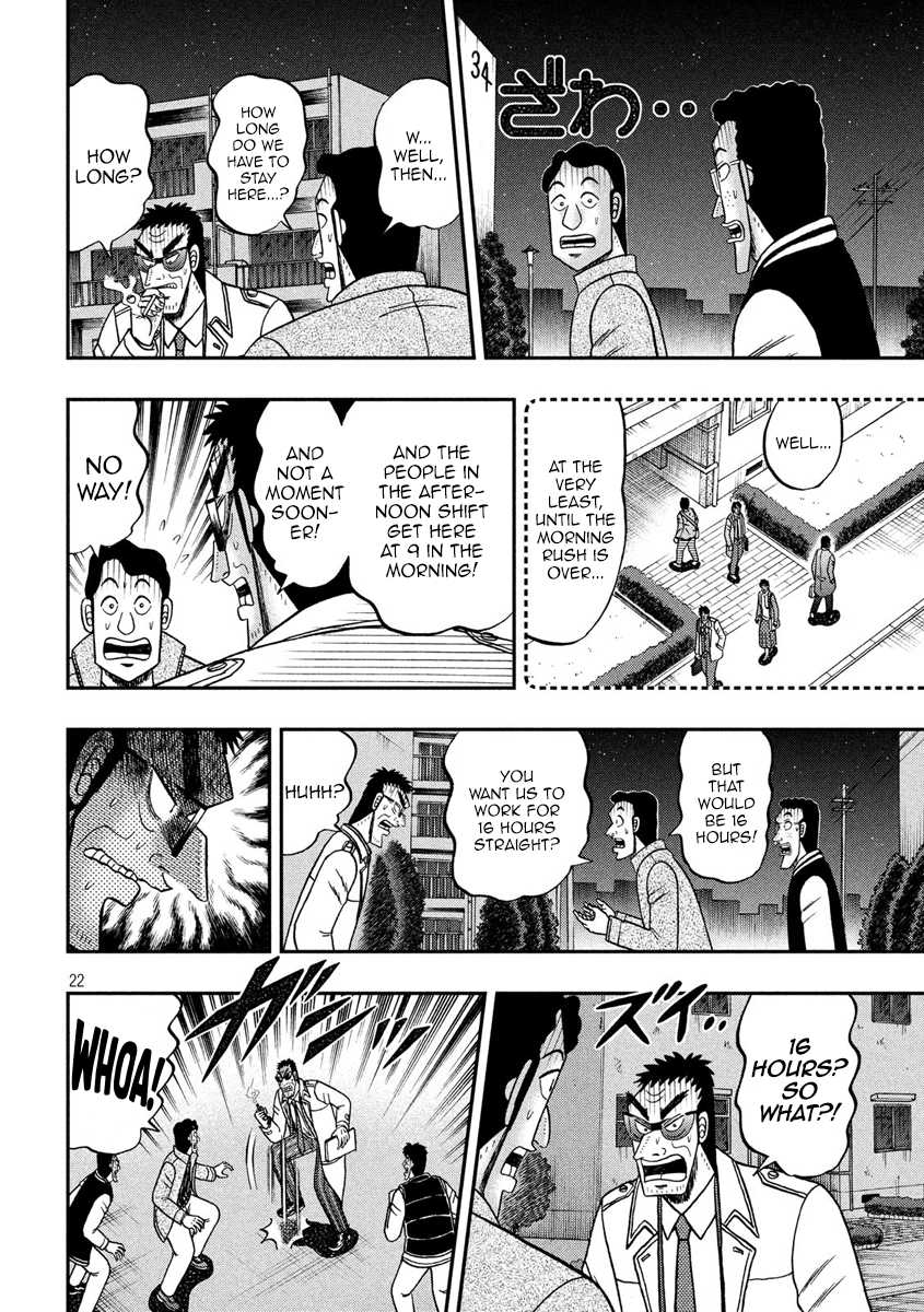 Gambling Outcast Kaiji: The 2.4 Billion Escape Arc - Kaiji Part 6 Chapter 310 page 20 - Chapter 310: Catalog