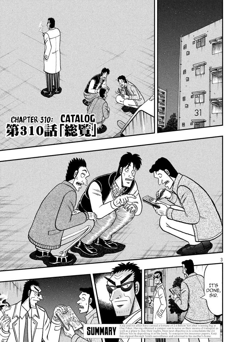 Gambling Outcast Kaiji: The 2.4 Billion Escape Arc - Kaiji Part 6 Chapter 310 page 3 - Chapter 310: Catalog