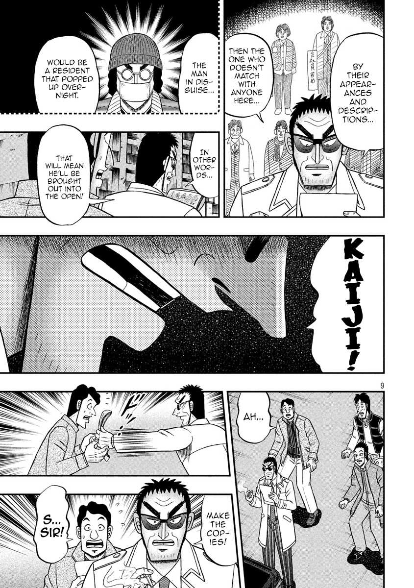 Gambling Outcast Kaiji: The 2.4 Billion Escape Arc - Kaiji Part 6 Chapter 310 page 8 - Chapter 310: Catalog
