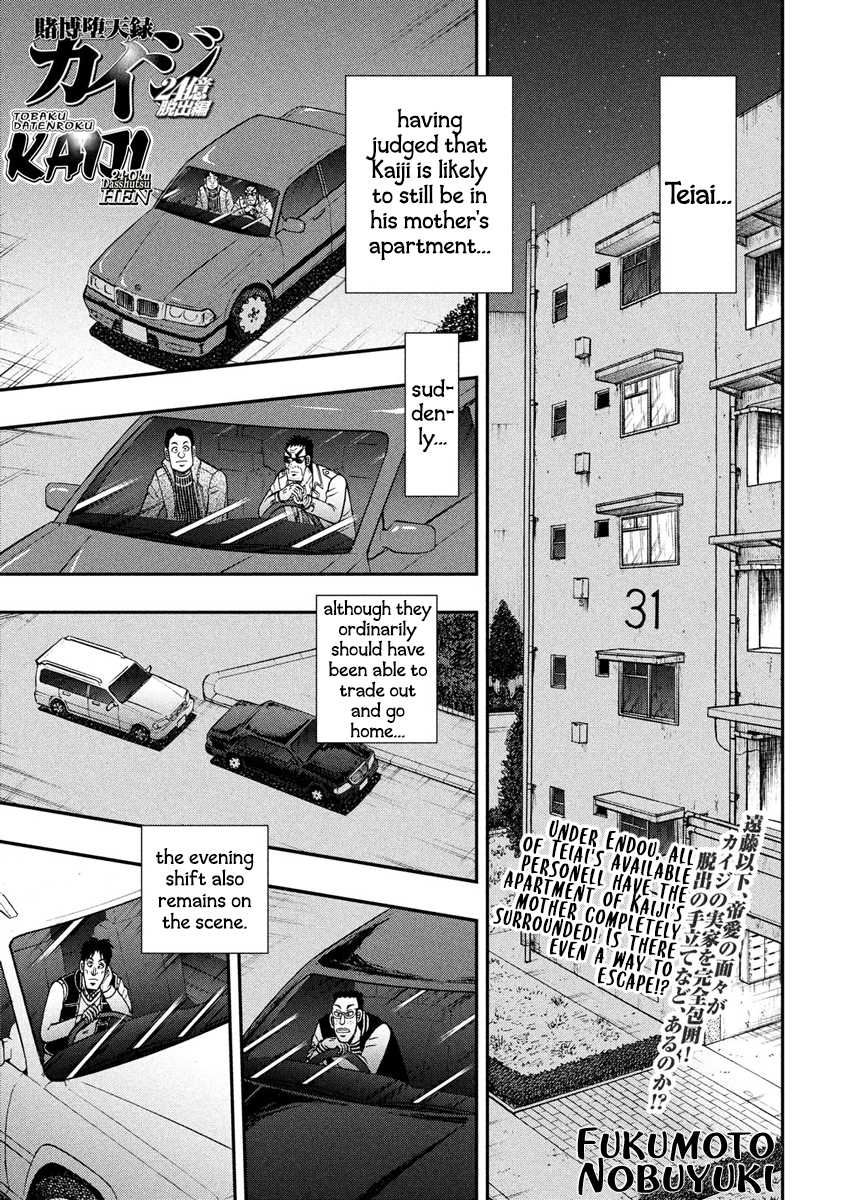 Gambling Outcast Kaiji: The 2.4 Billion Escape Arc - Kaiji Part 6 Chapter 312 page 1 - Chapter 312: Next Morning