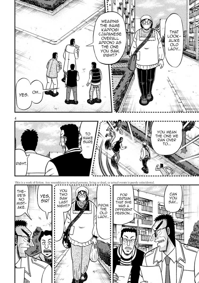 Gambling Outcast Kaiji: The 2.4 Billion Escape Arc - Kaiji Part 6 Chapter 313 page 4 - Chapter 313: Goddess
