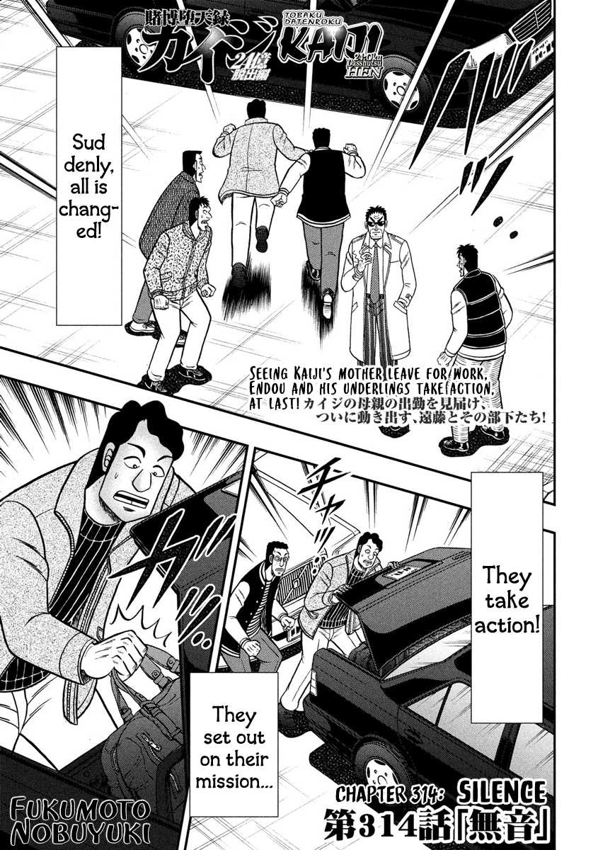 Gambling Outcast Kaiji: The 2.4 Billion Escape Arc - Kaiji Part 6 Chapter 314 page 1 - Chapter 314: Silence