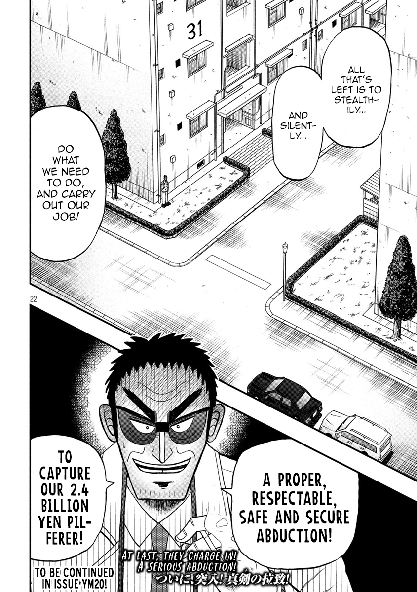 Gambling Outcast Kaiji: The 2.4 Billion Escape Arc - Kaiji Part 6 Chapter 314 page 22 - Chapter 314: Silence