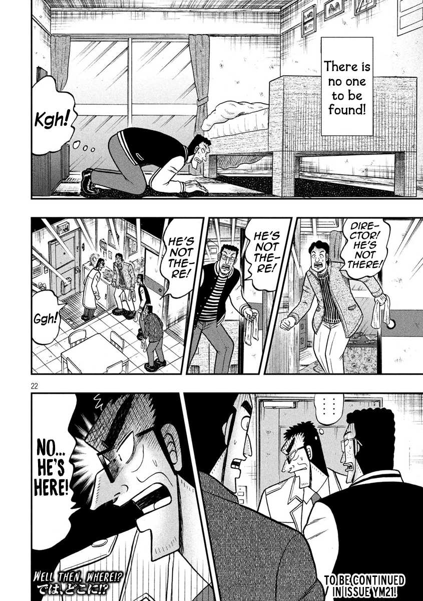 Gambling Outcast Kaiji: The 2.4 Billion Escape Arc - Kaiji Part 6 Chapter 315 page 22 - Chapter 315: Abduction