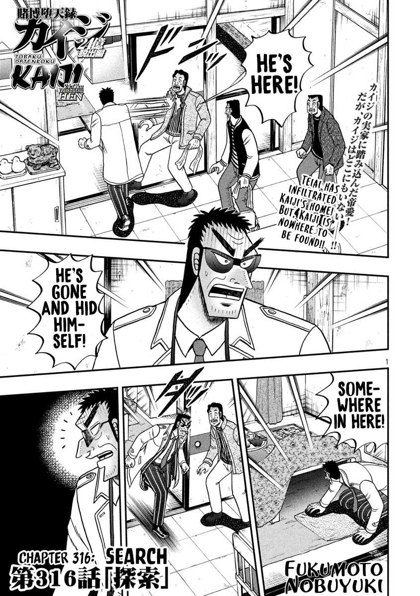 Gambling Outcast Kaiji: The 2.4 Billion Escape Arc - Kaiji Part 6 Chapter 316 page 1 - Chapter 316: Search