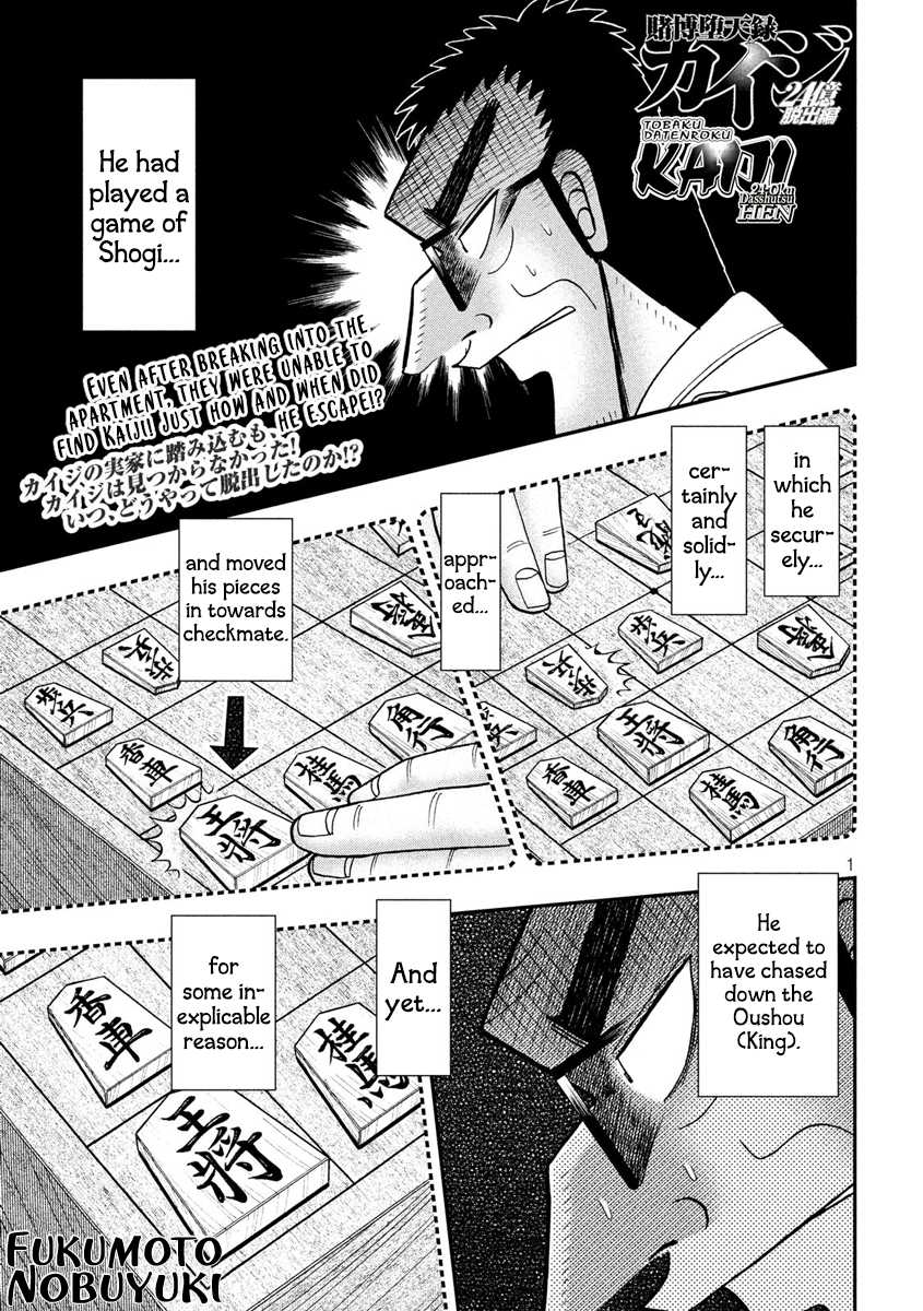 Gambling Outcast Kaiji: The 2.4 Billion Escape Arc - Kaiji Part 6 Chapter 317 page 1 - Chapter 317: Error
