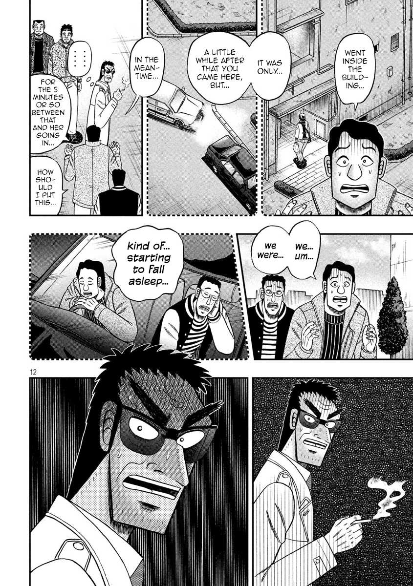 Gambling Outcast Kaiji: The 2.4 Billion Escape Arc - Kaiji Part 6 Chapter 317 page 12 - Chapter 317: Error