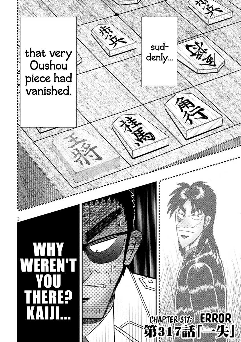 Gambling Outcast Kaiji: The 2.4 Billion Escape Arc - Kaiji Part 6 Chapter 317 page 2 - Chapter 317: Error