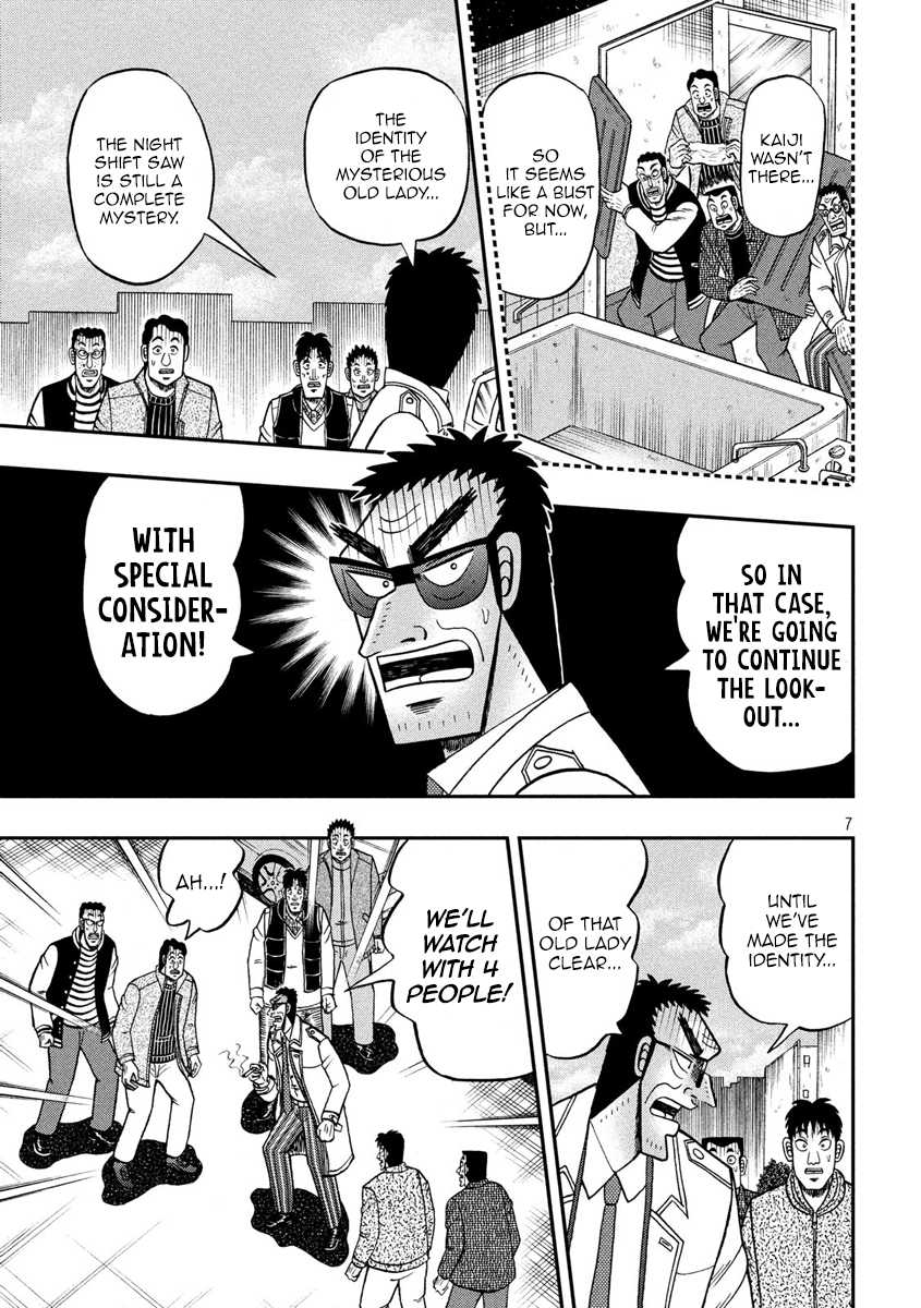 Gambling Outcast Kaiji: The 2.4 Billion Escape Arc - Kaiji Part 6 Chapter 317 page 7 - Chapter 317: Error