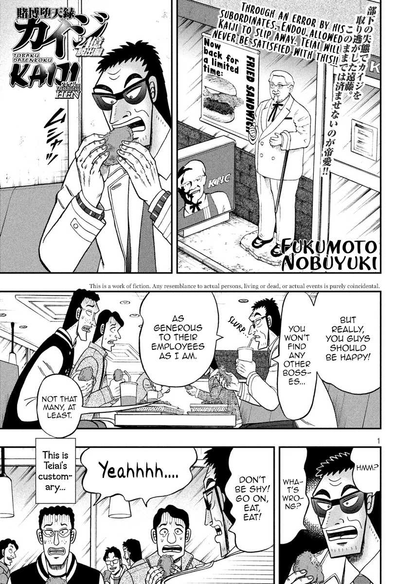 Gambling Outcast Kaiji: The 2.4 Billion Escape Arc - Kaiji Part 6 Chapter 318 page 1 - Chapter 318: Revelation
