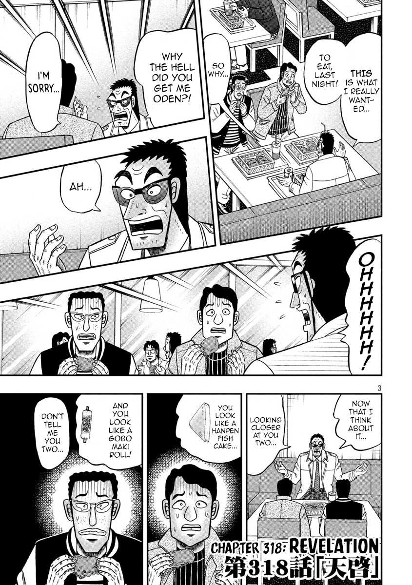 Gambling Outcast Kaiji: The 2.4 Billion Escape Arc - Kaiji Part 6 Chapter 318 page 3 - Chapter 318: Revelation