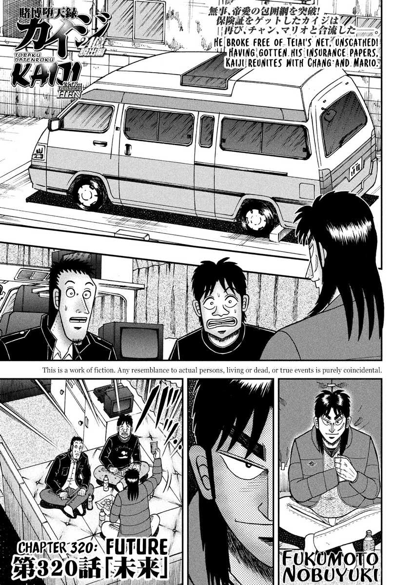 Gambling Outcast Kaiji: The 2.4 Billion Escape Arc - Kaiji Part 6 Chapter 320 page 1 - Chapter 320: Future