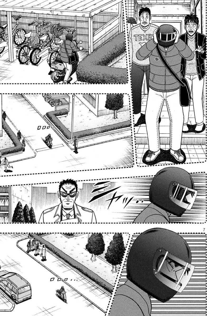 Gambling Outcast Kaiji: The 2.4 Billion Escape Arc - Kaiji Part 6 Chapter 320 page 6 - Chapter 320: Future
