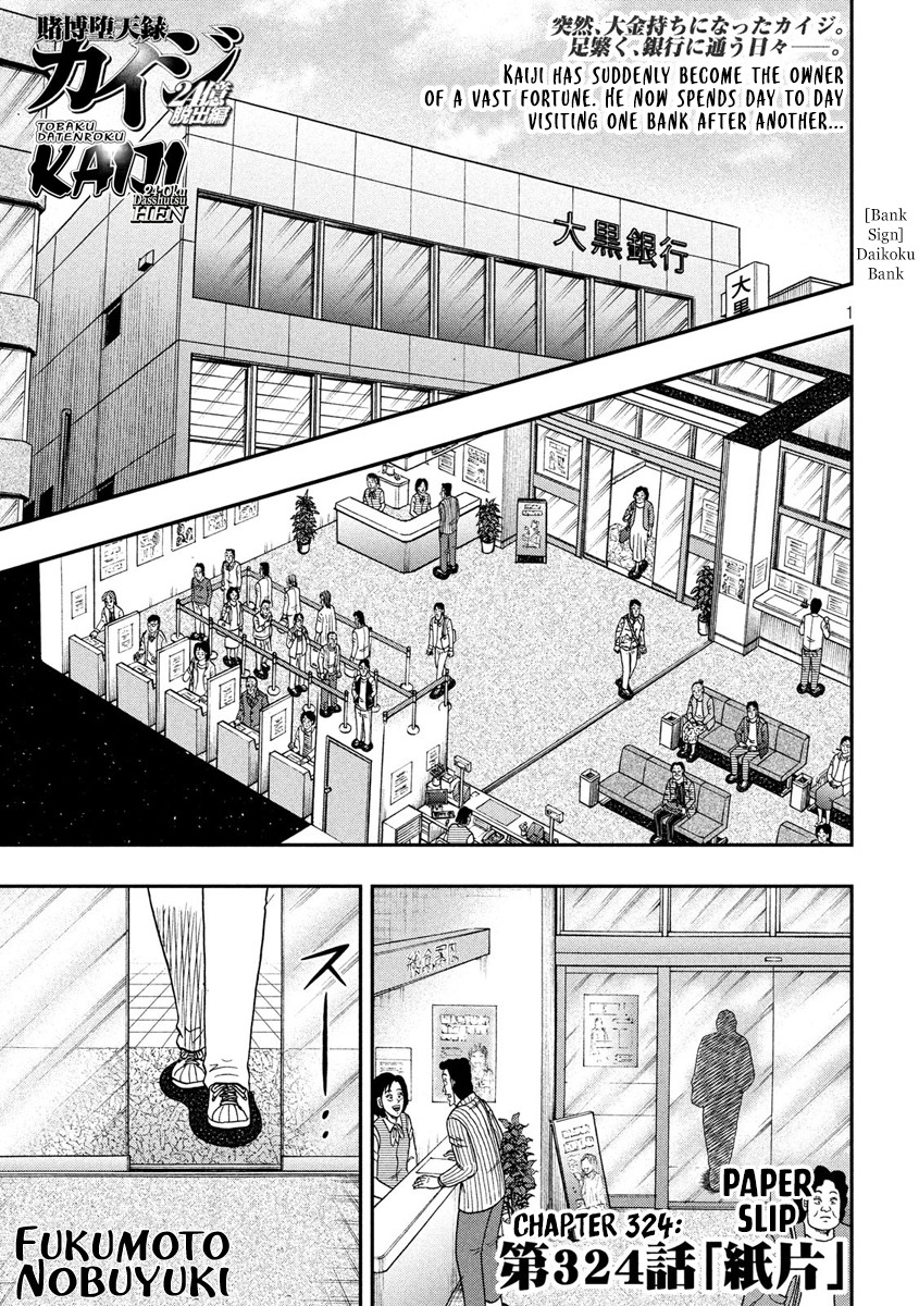 Gambling Outcast Kaiji: The 2.4 Billion Escape Arc - Kaiji Part 6 Chapter 324 page 1 - Chapter 324: Paper Slip