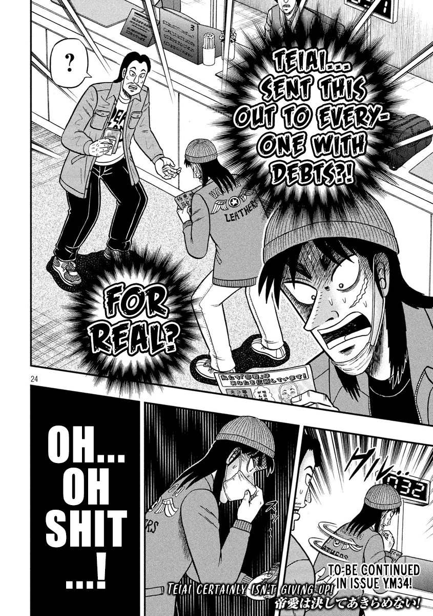 Gambling Outcast Kaiji: The 2.4 Billion Escape Arc - Kaiji Part 6 Chapter 324 page 23 - Chapter 324: Paper Slip